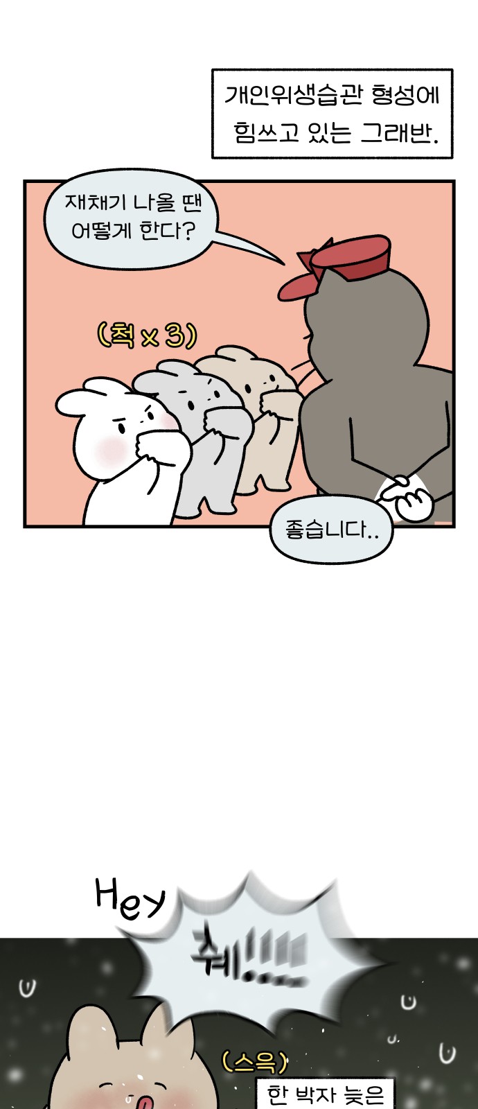 5 페이지