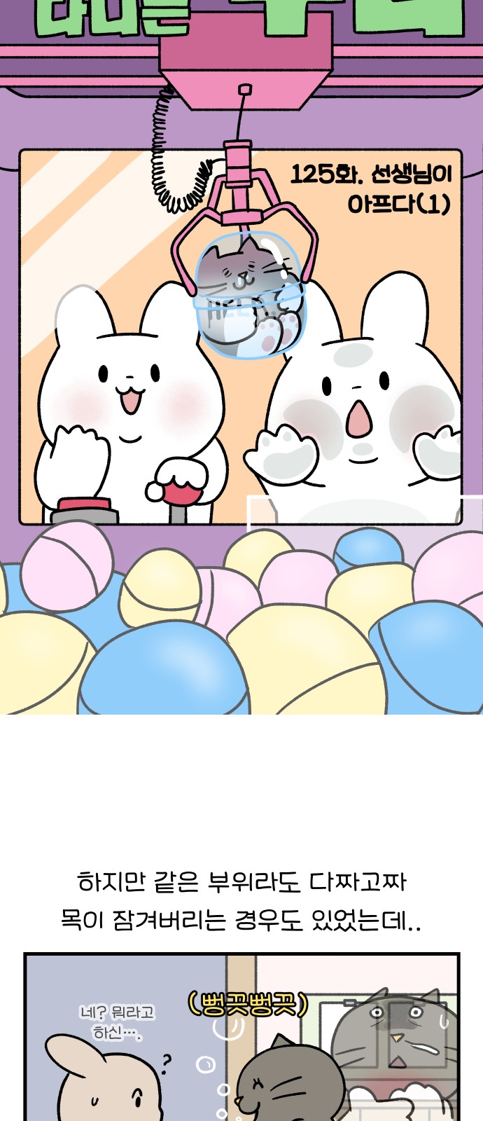 8 페이지