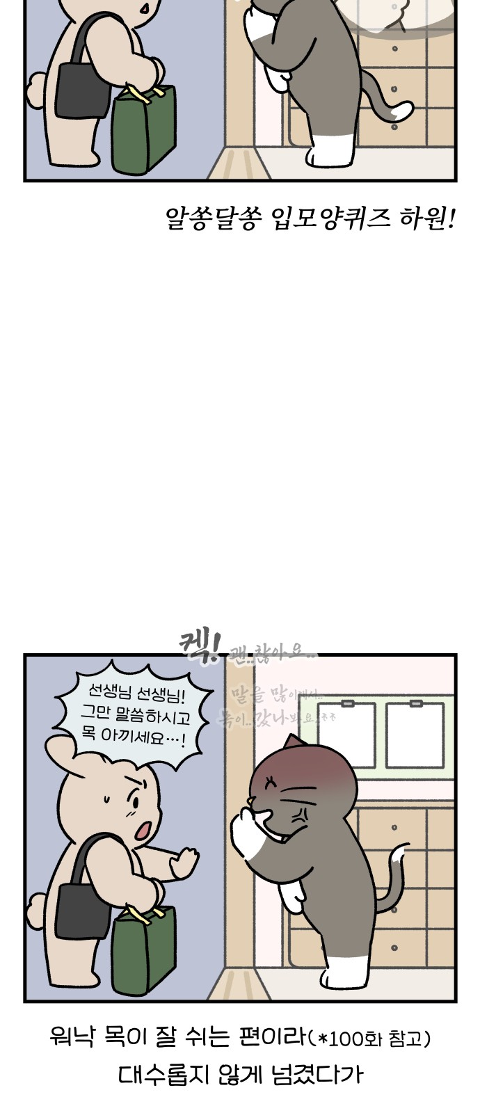 9 페이지