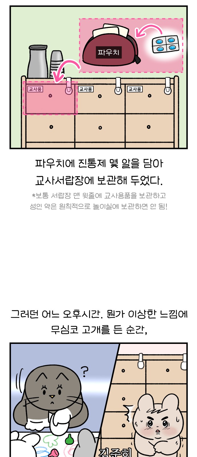 14 페이지