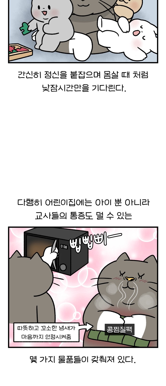 9 페이지