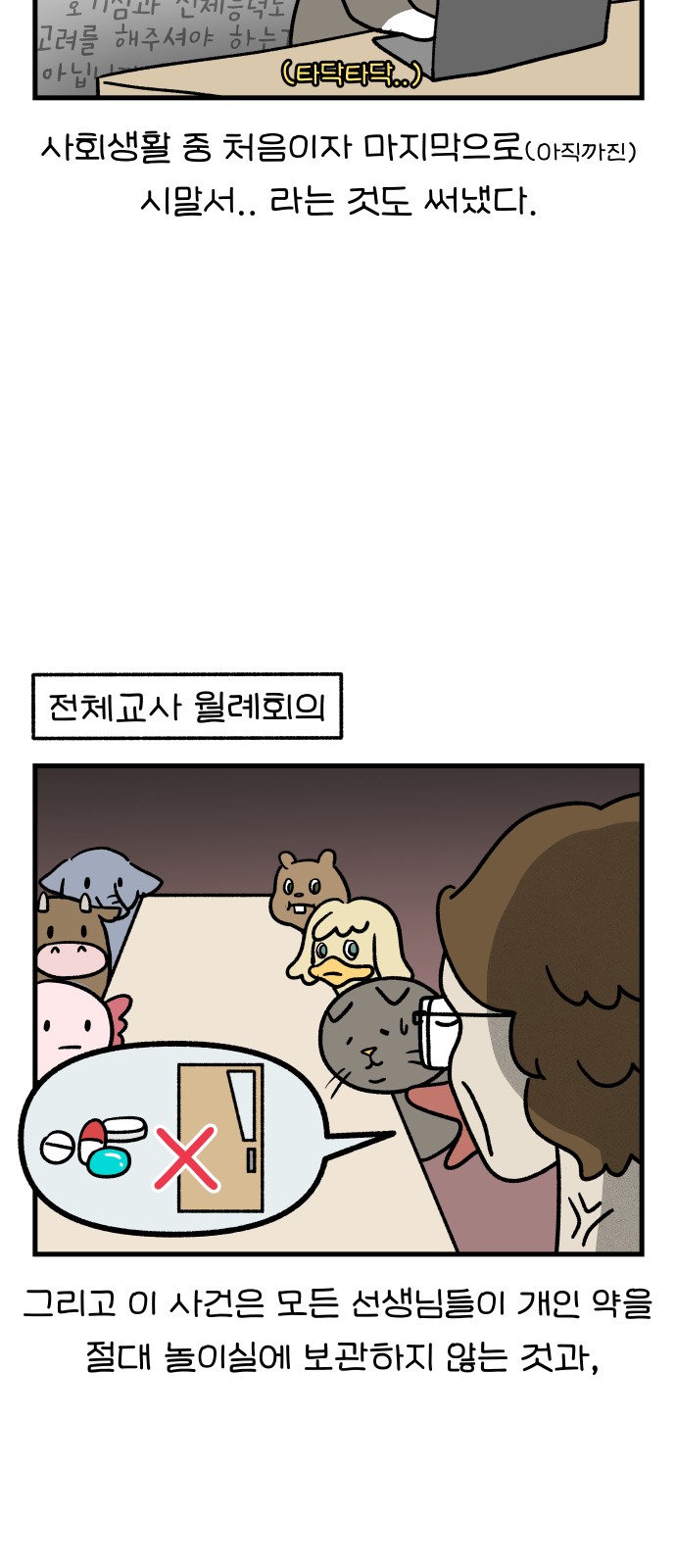 15 페이지