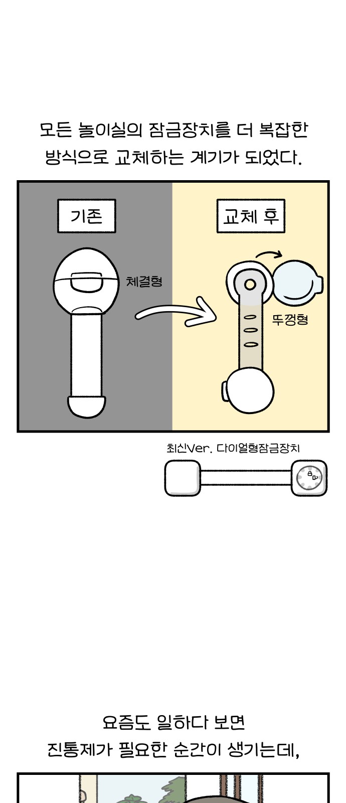 16 페이지