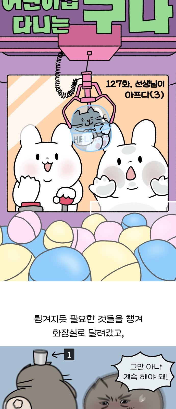 5 페이지