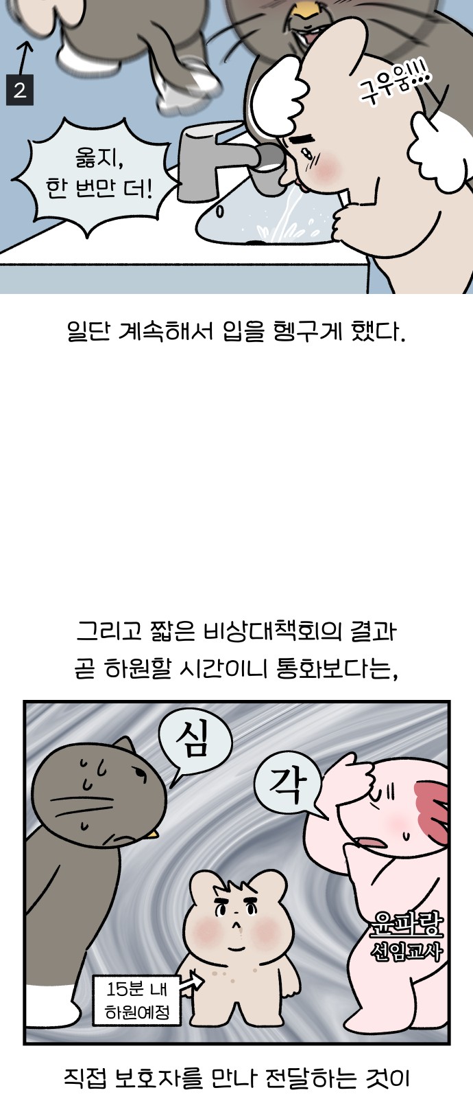 6 페이지
