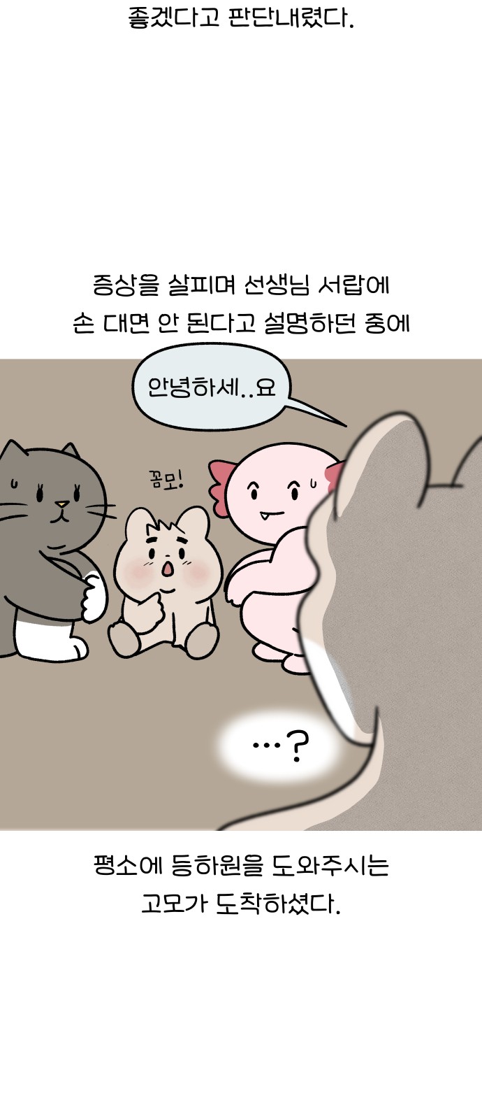 7 페이지