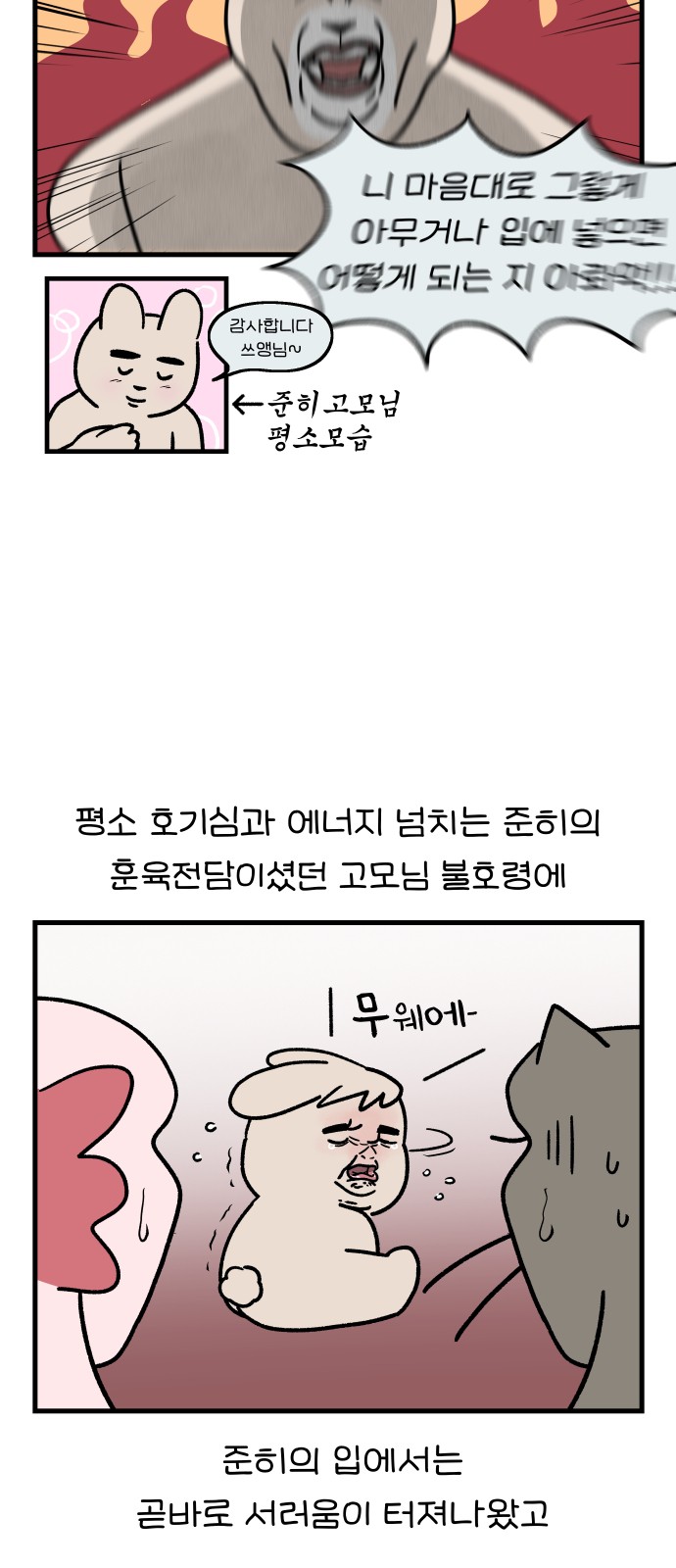 9 페이지