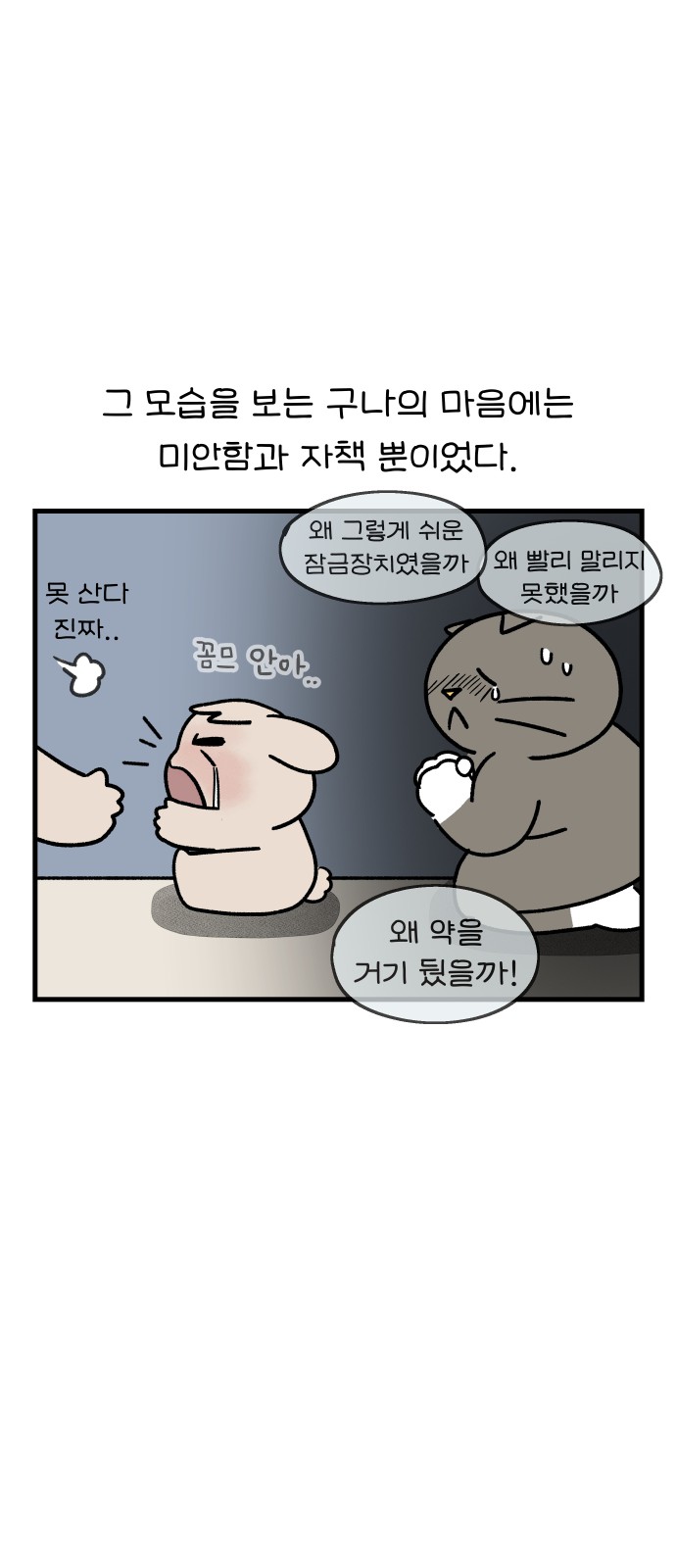 10 페이지