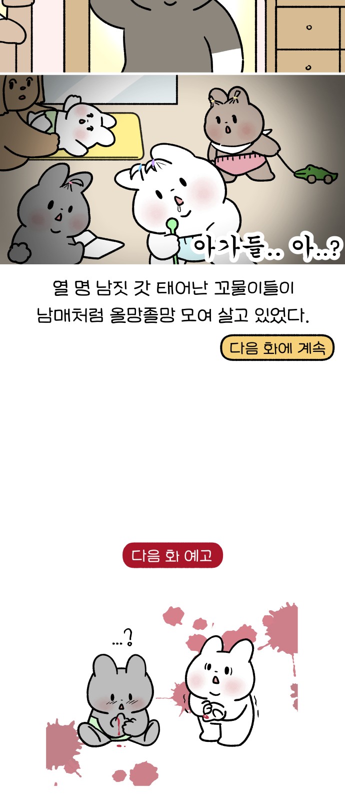 17 페이지