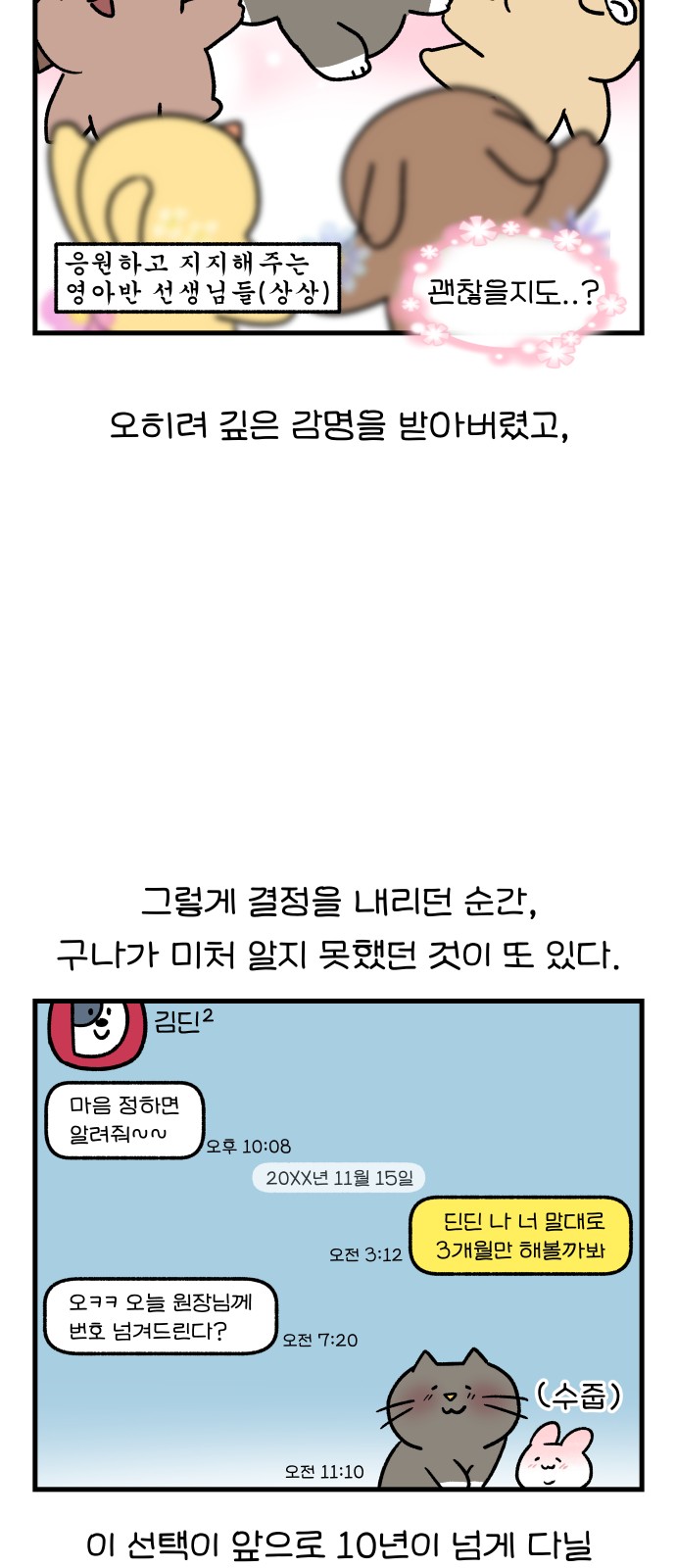 6 페이지