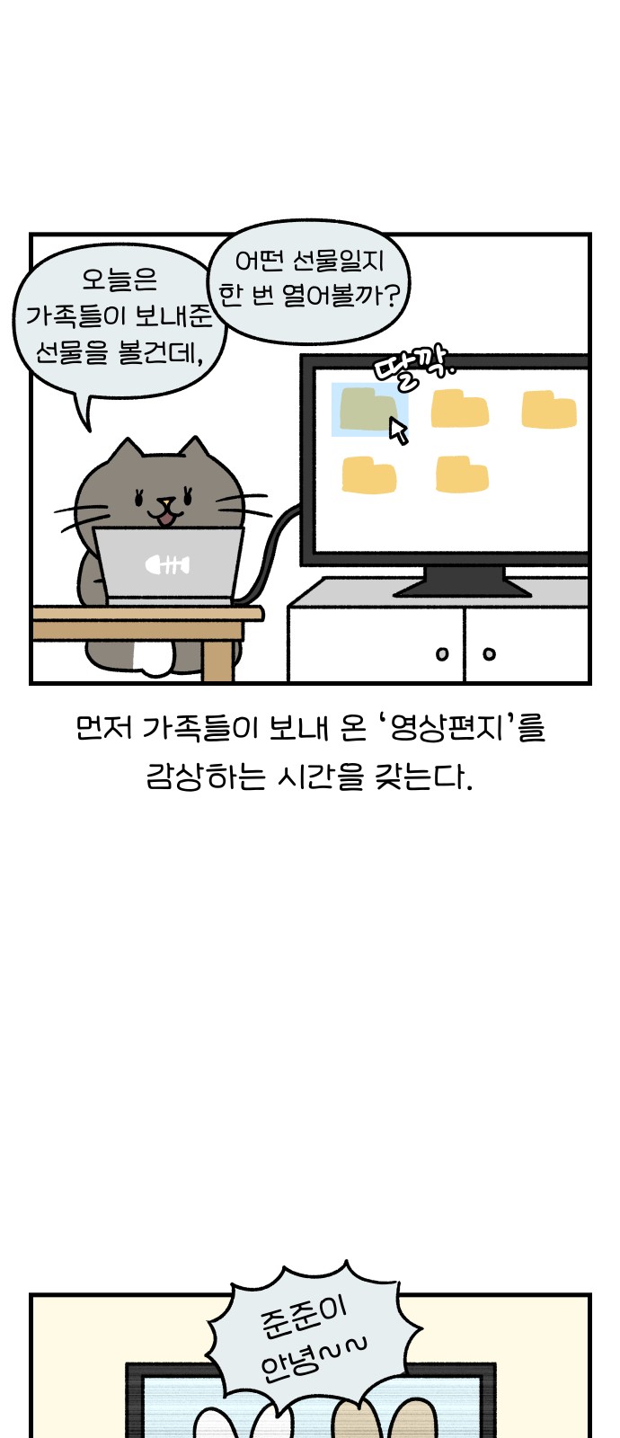 5 페이지