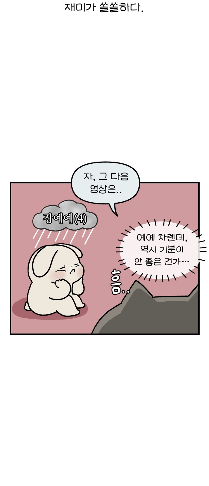 7 페이지