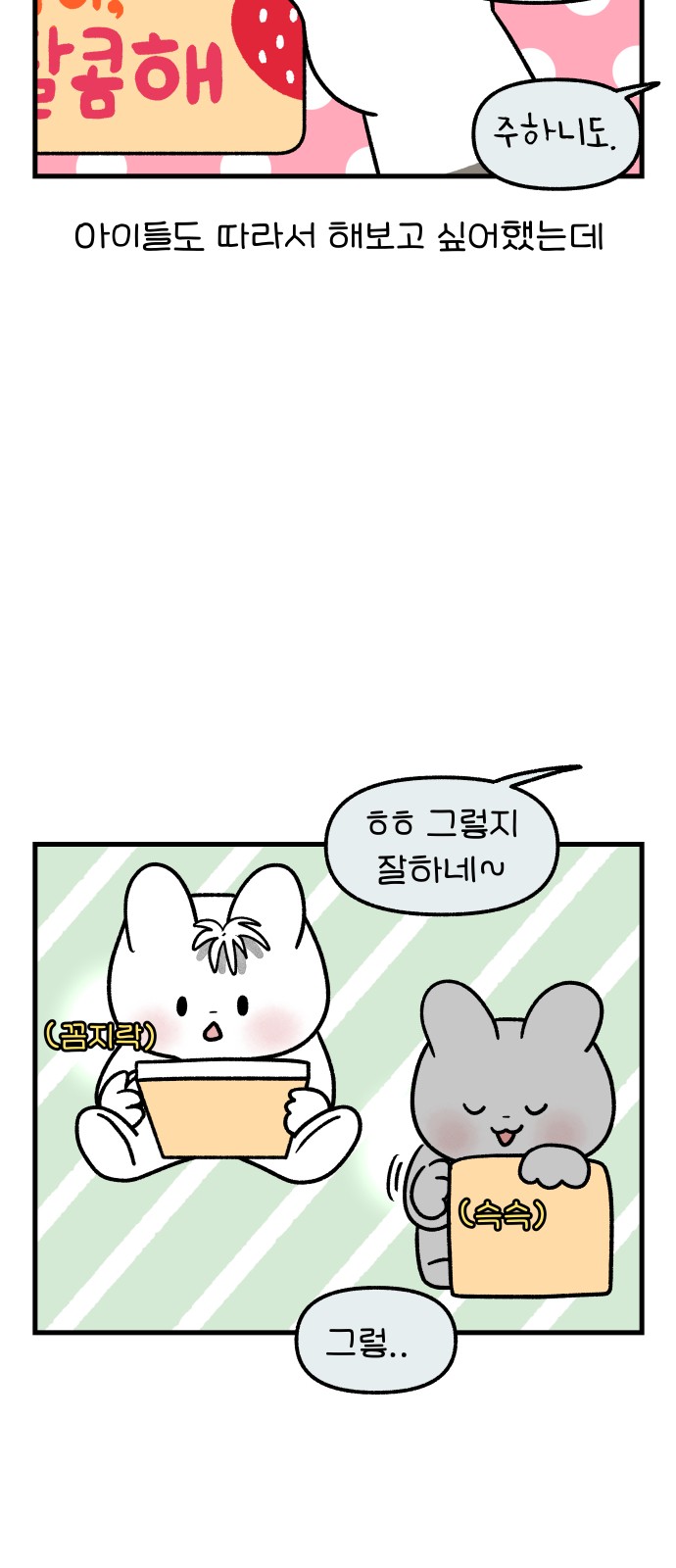 12 페이지
