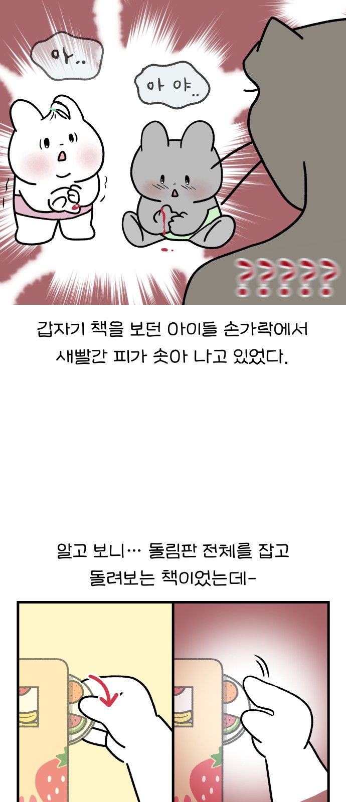 14 페이지