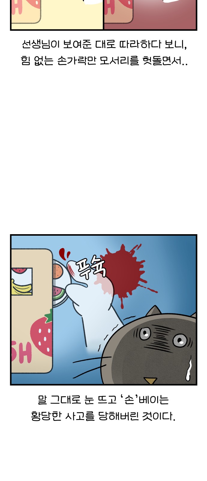 15 페이지