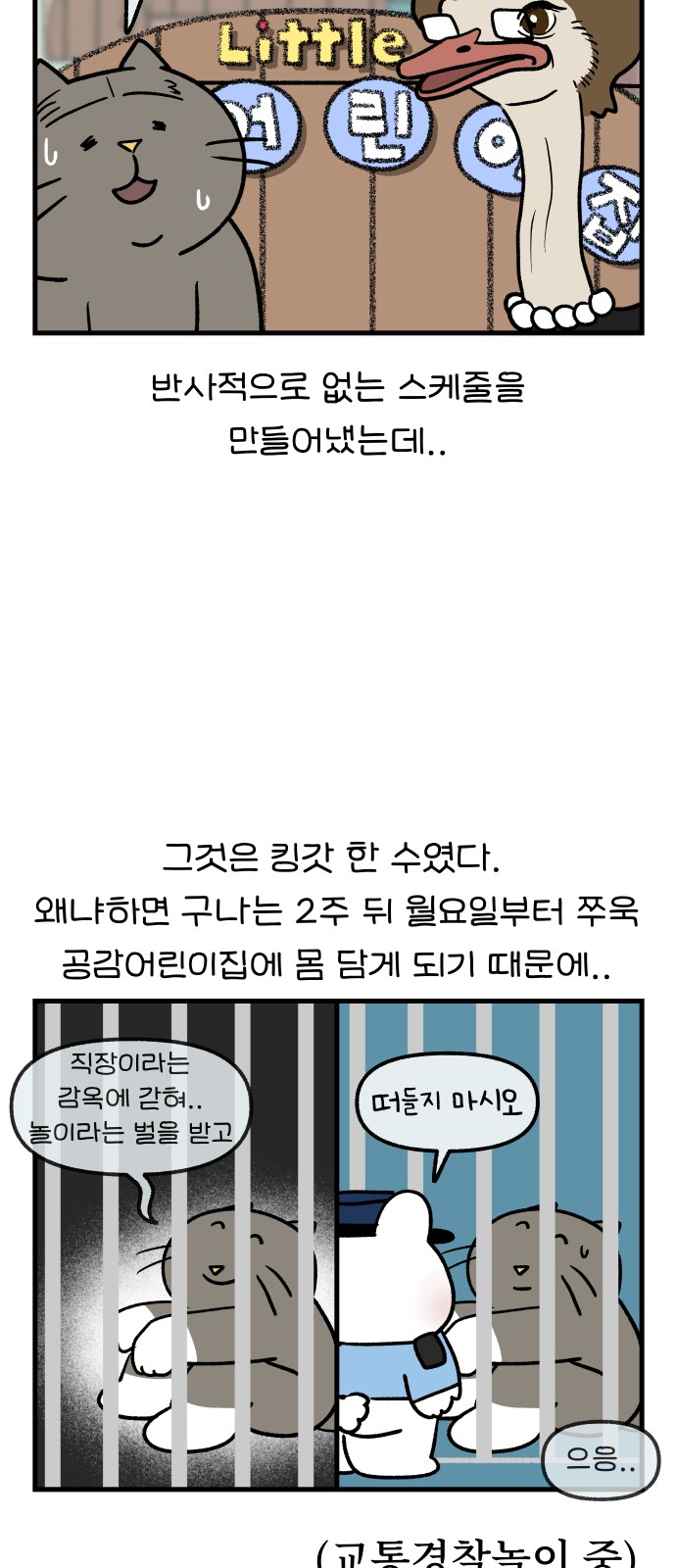 6 페이지