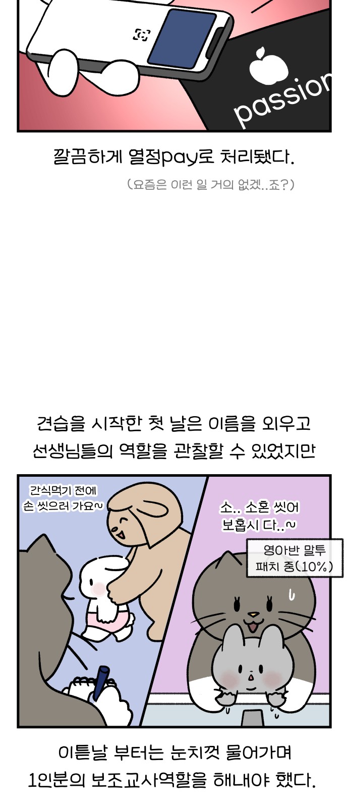 9 페이지