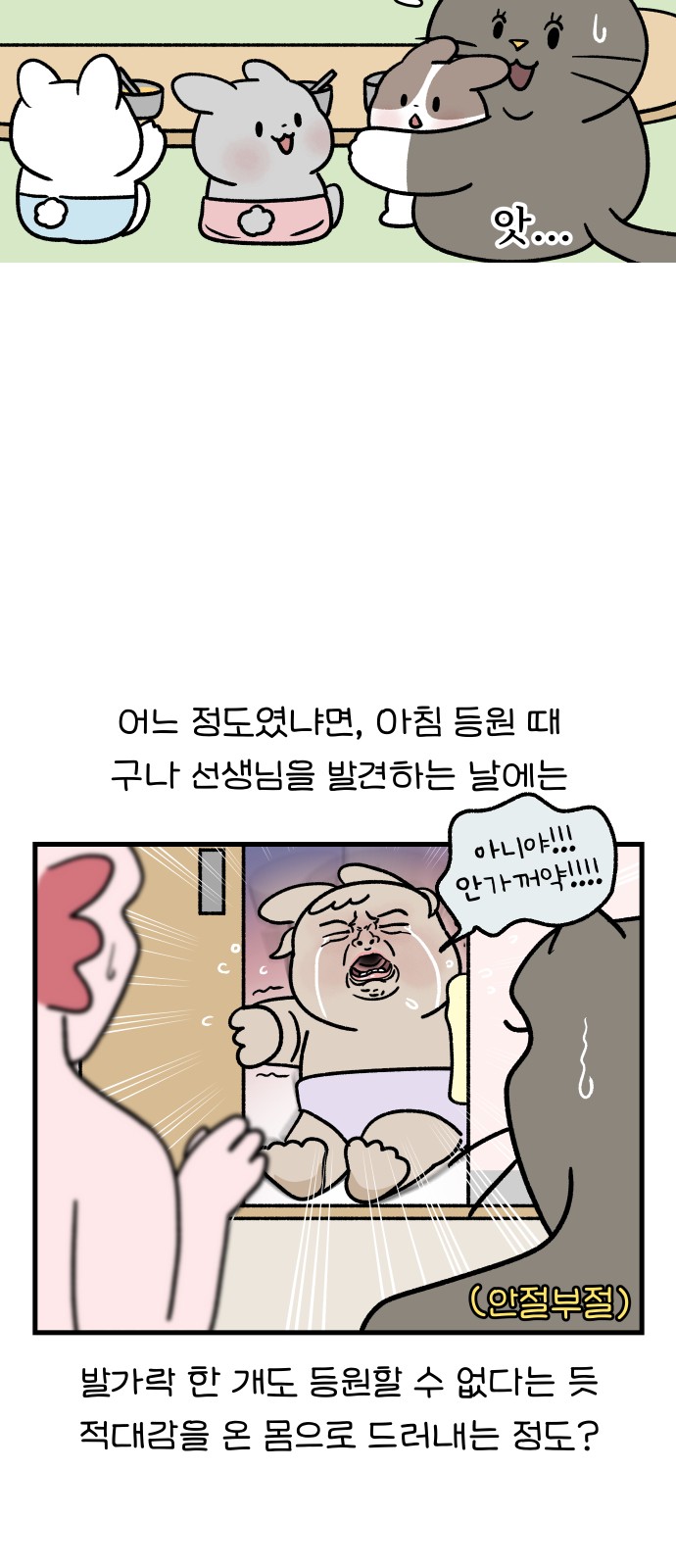 12 페이지