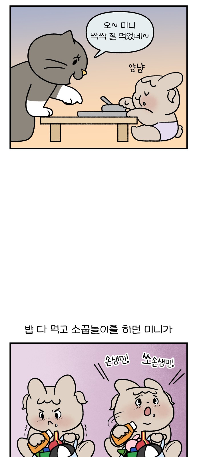 14 페이지