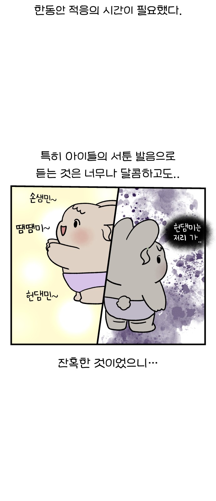 7 페이지