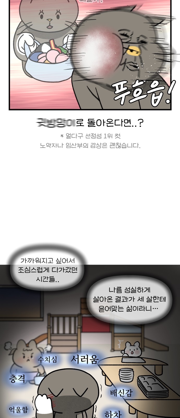 3 페이지