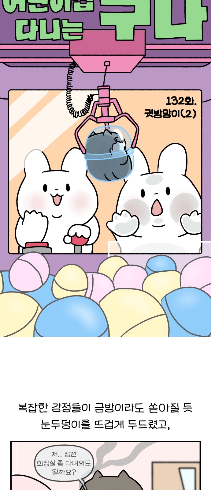 5 페이지