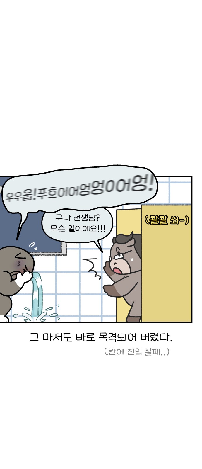 7 페이지