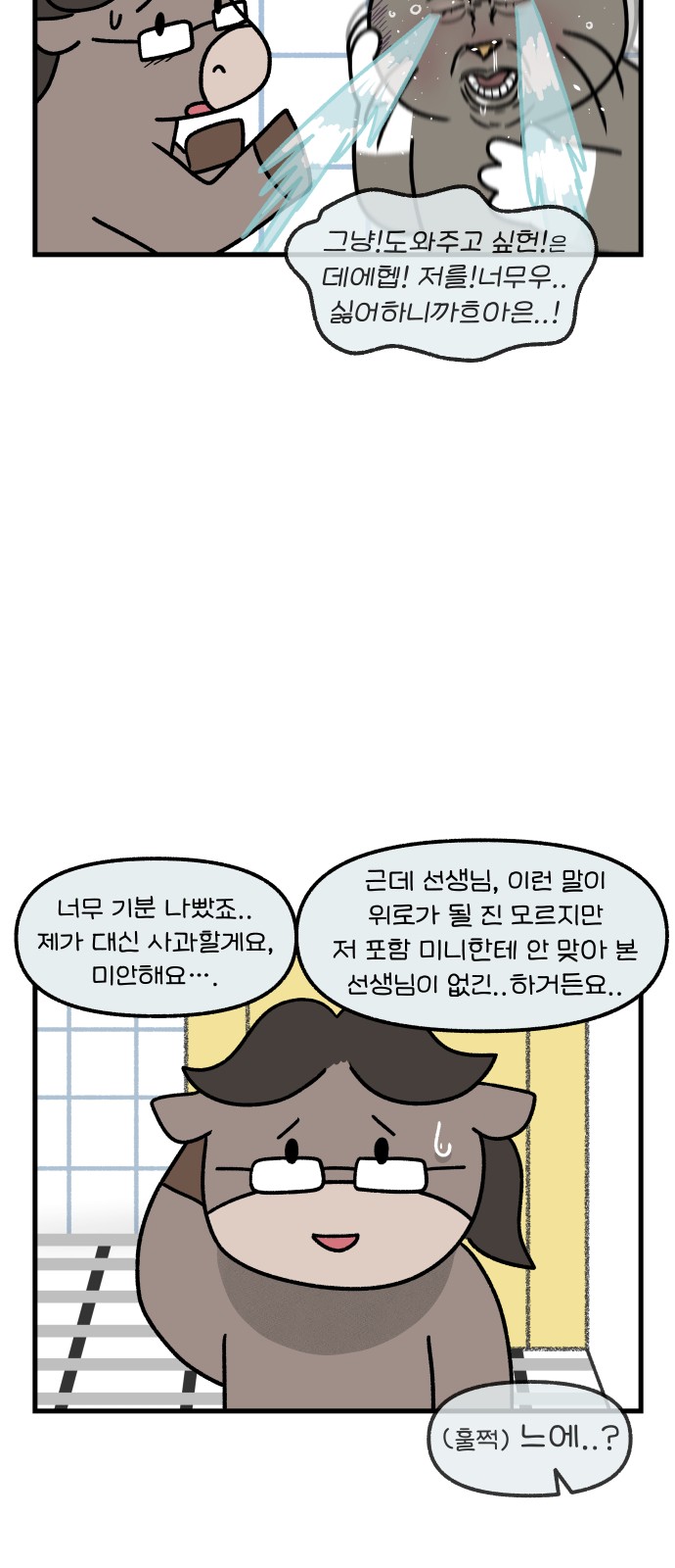 9 페이지