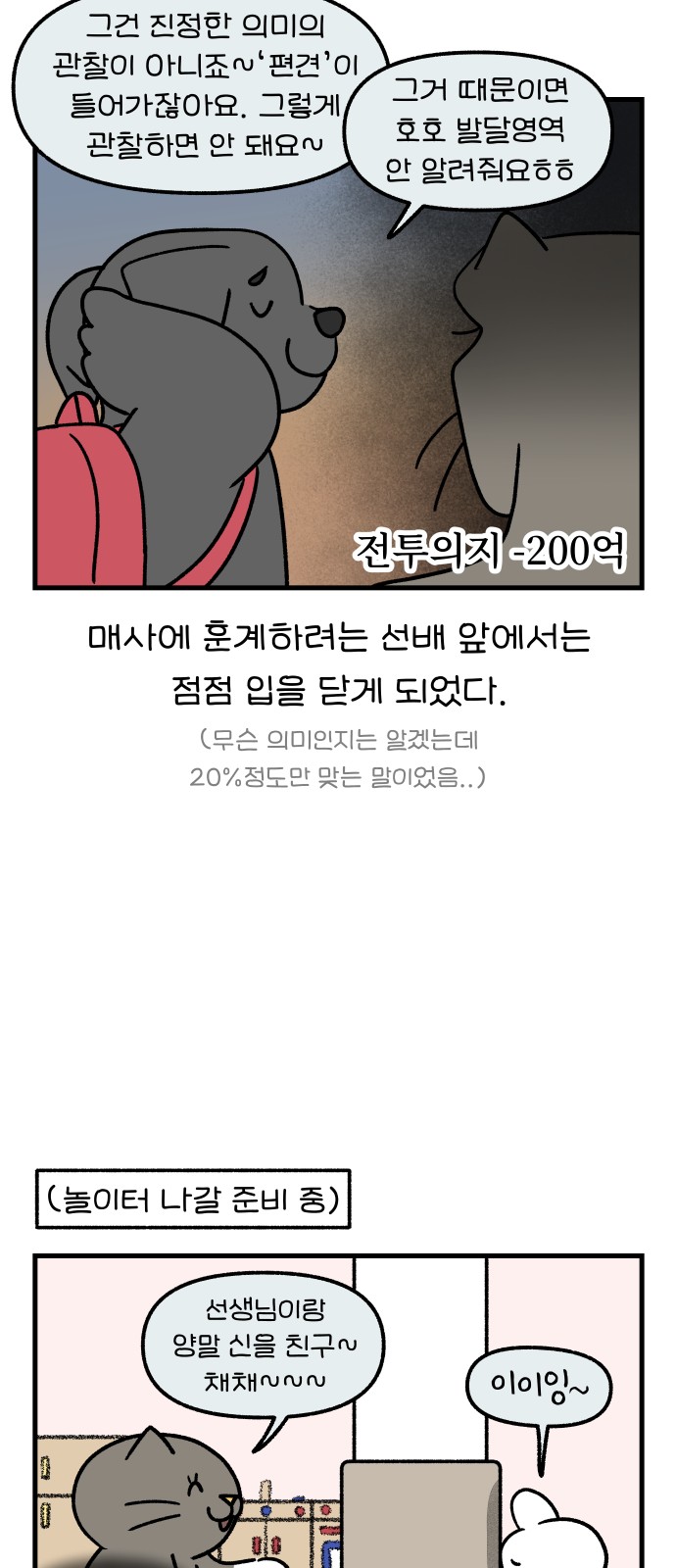 11 페이지