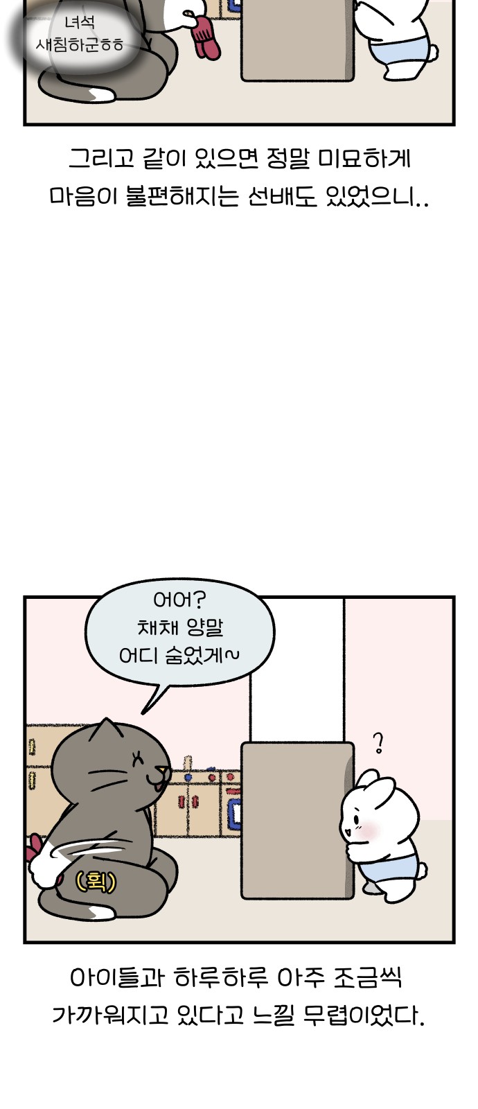 12 페이지