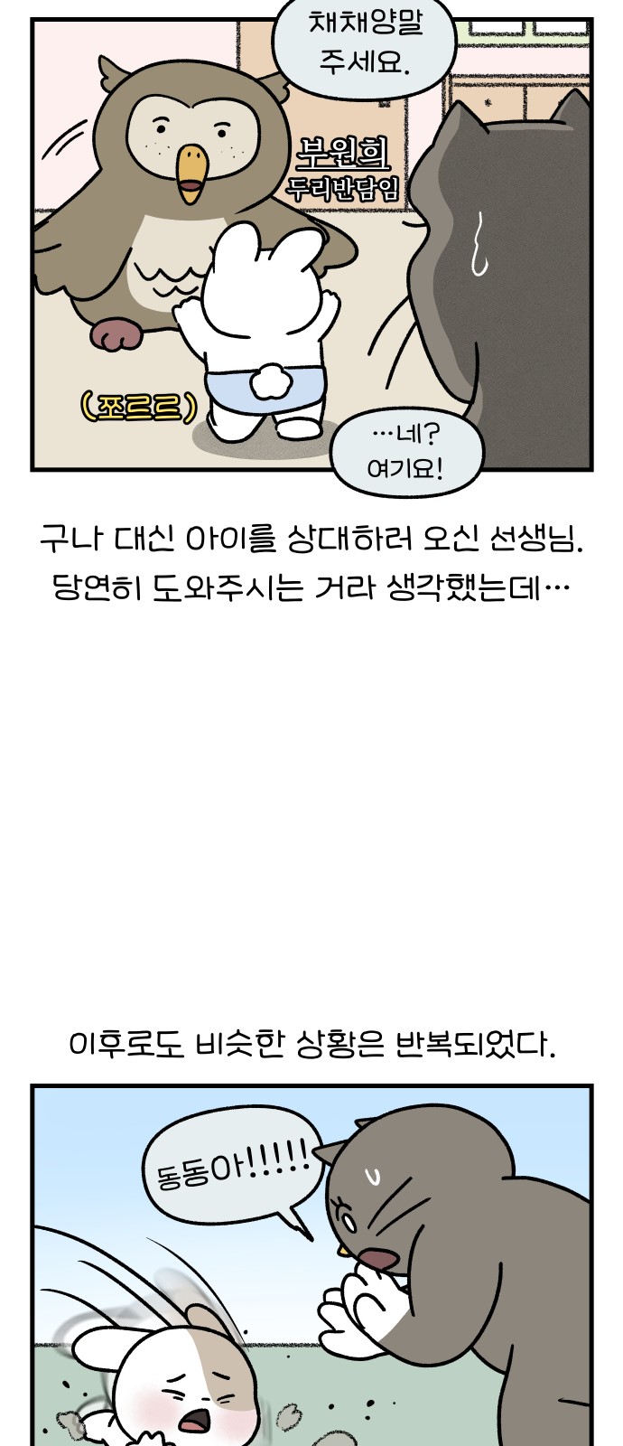 14 페이지