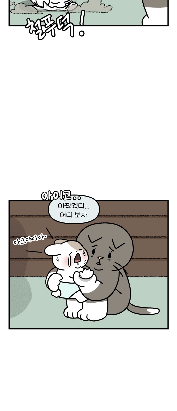 15 페이지