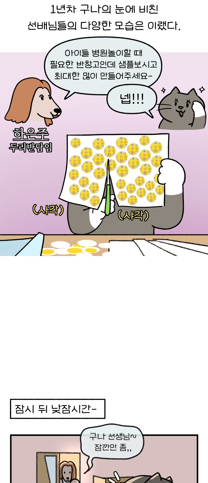 5 페이지