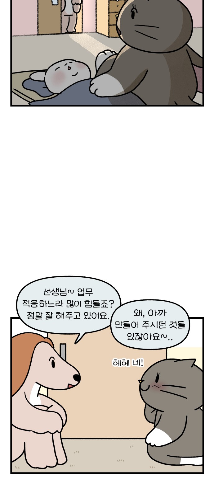 6 페이지