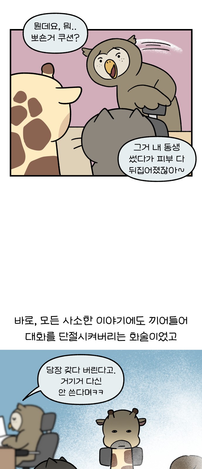 11 페이지