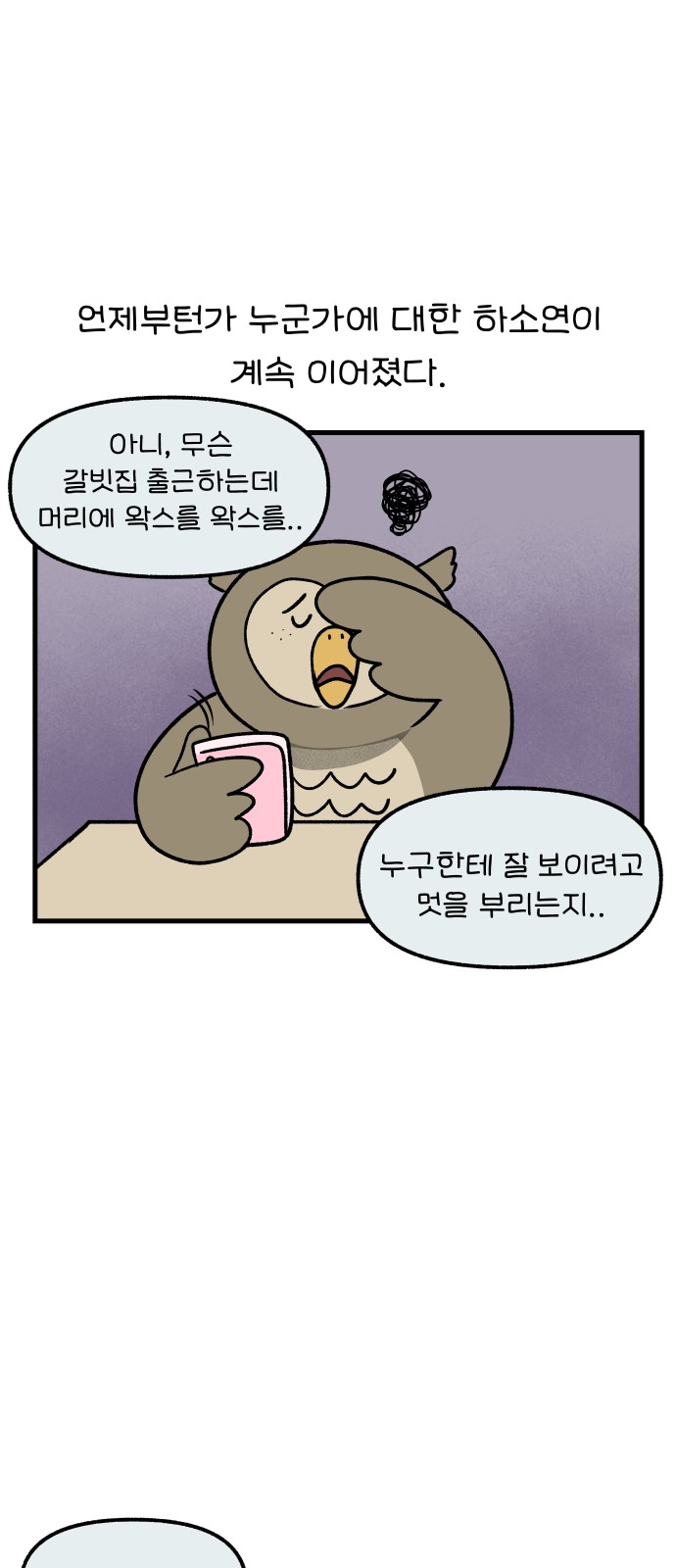 13 페이지