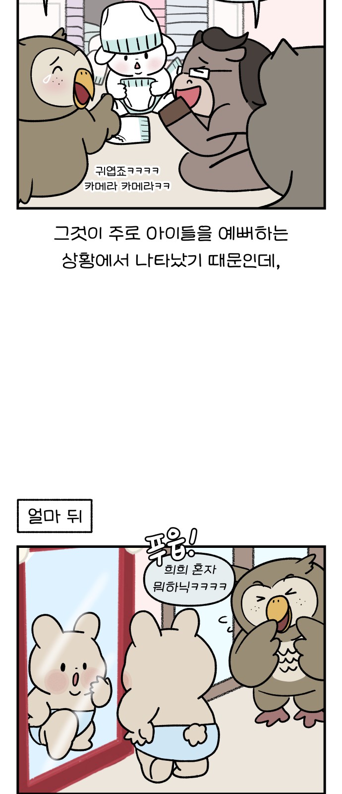 3 페이지