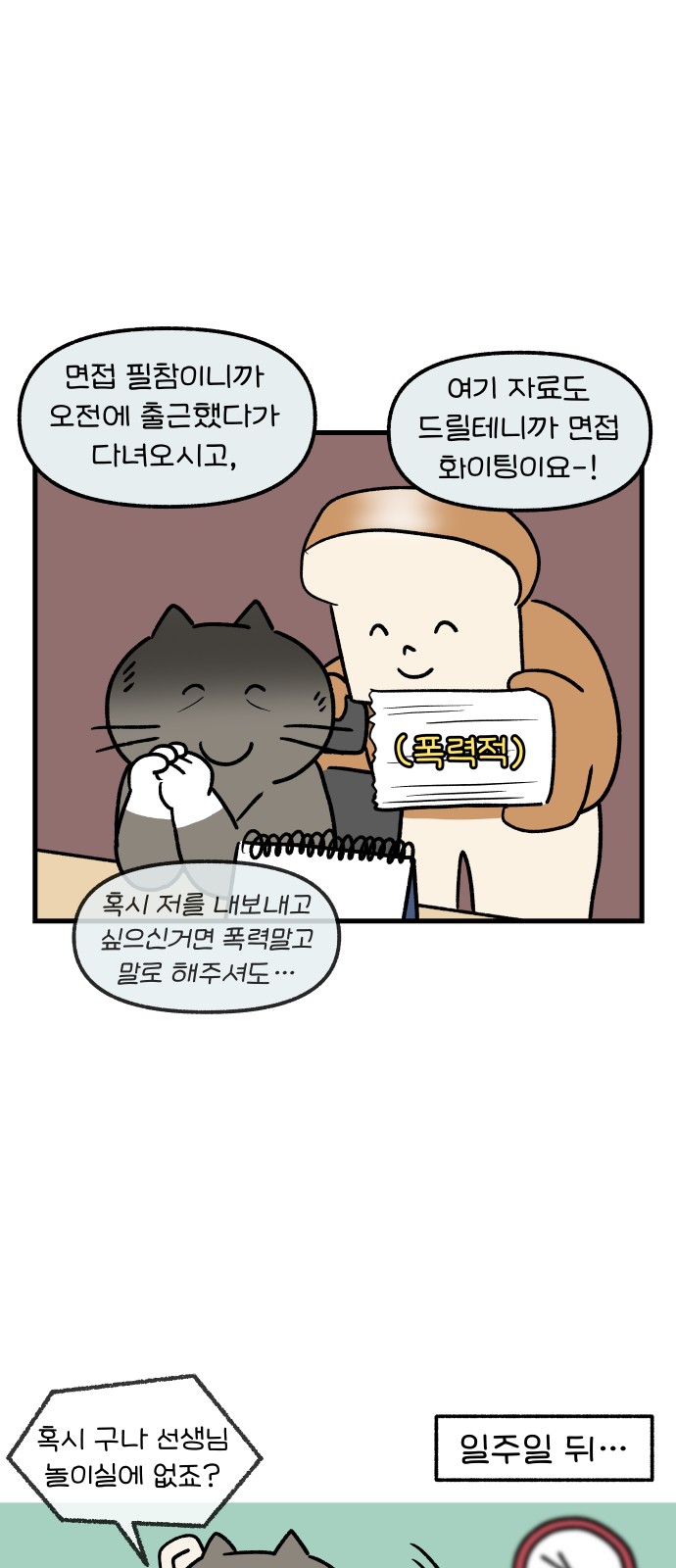 13 페이지