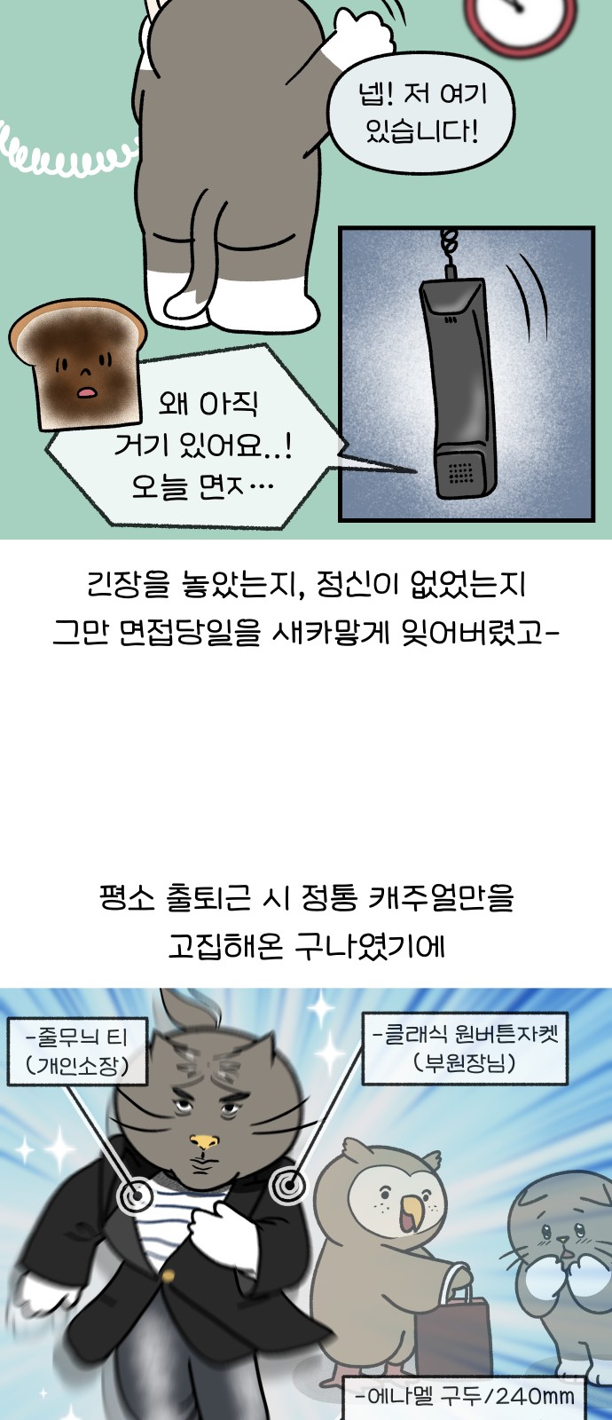 14 페이지