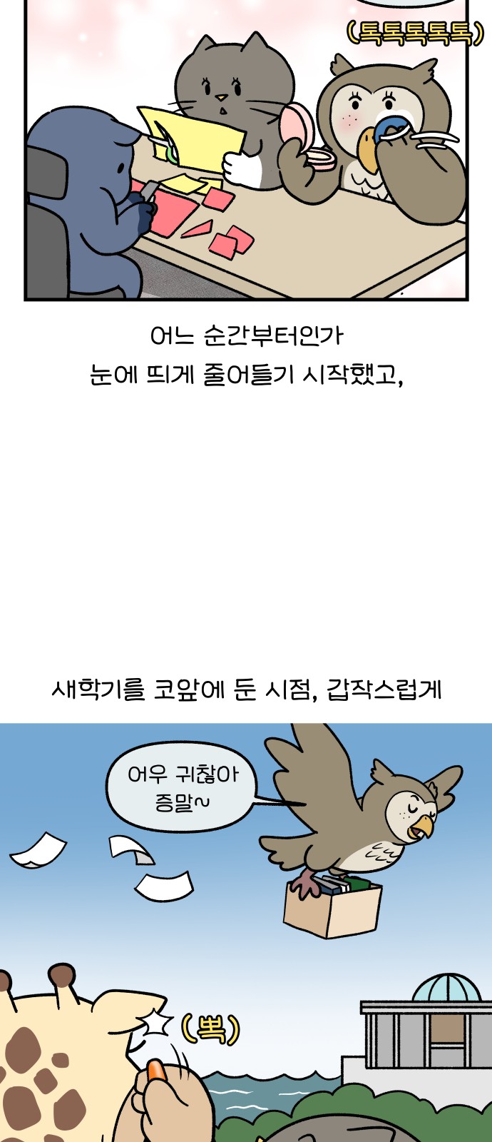 3 페이지