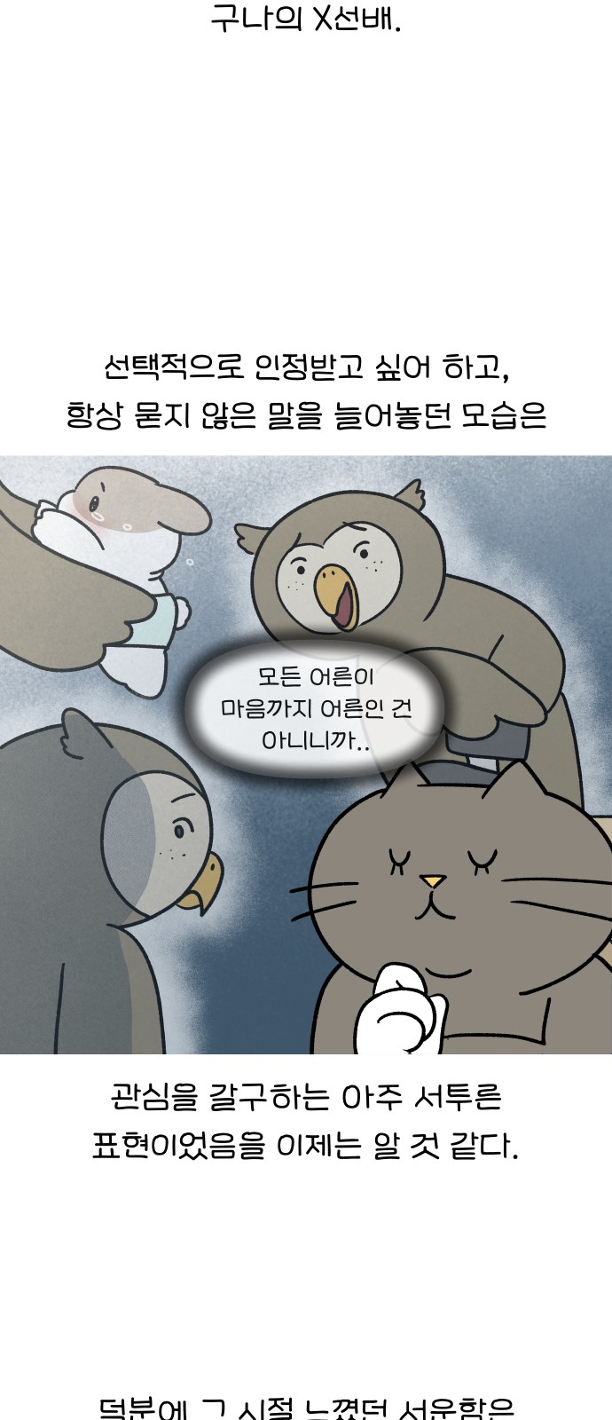 7 페이지