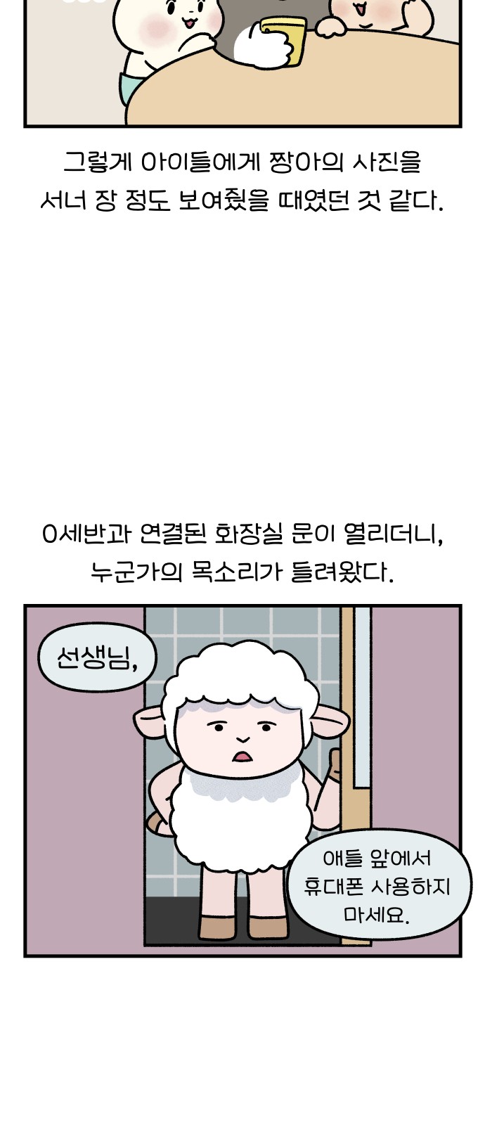12 페이지
