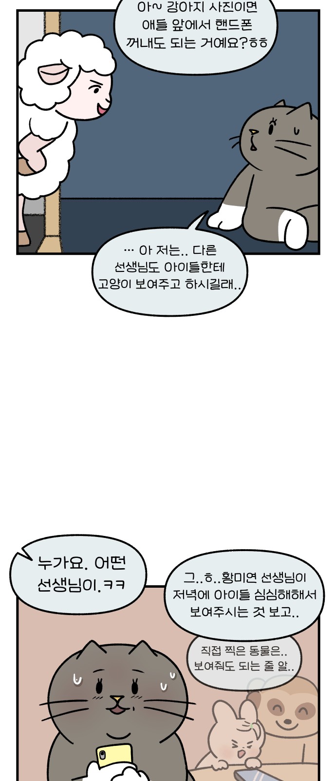 14 페이지