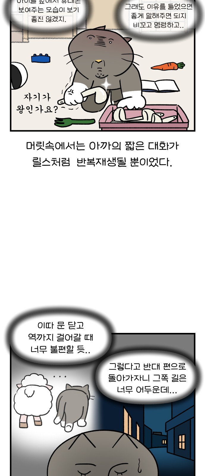 17 페이지