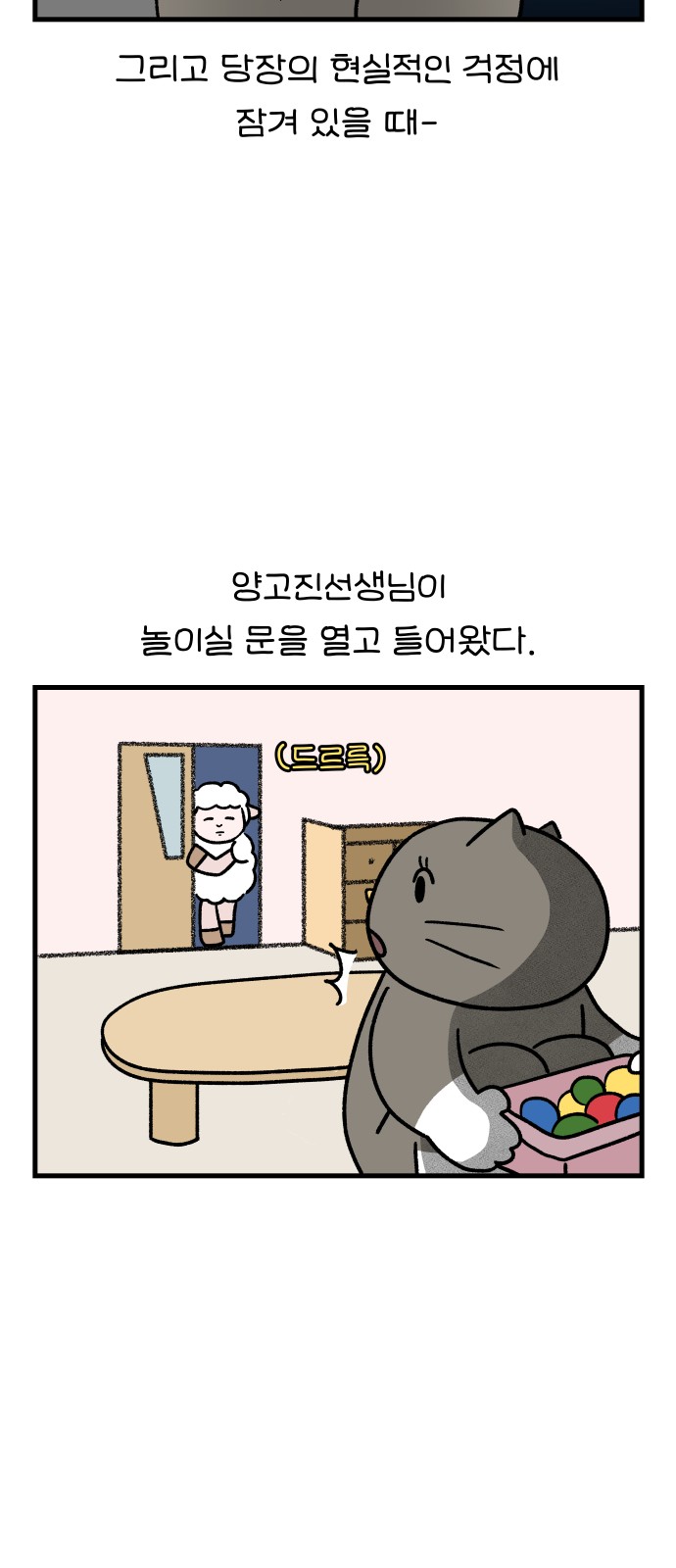 18 페이지