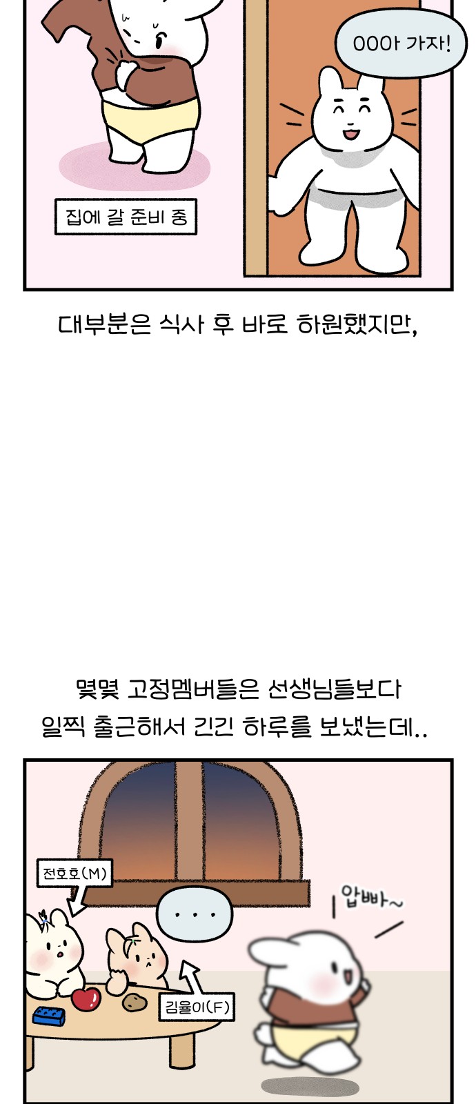 3 페이지