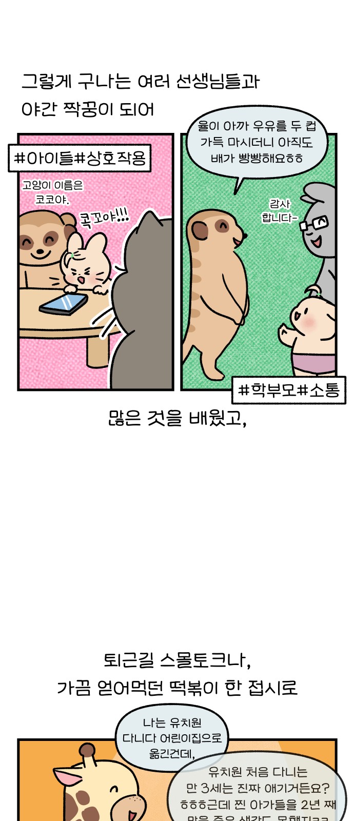 5 페이지