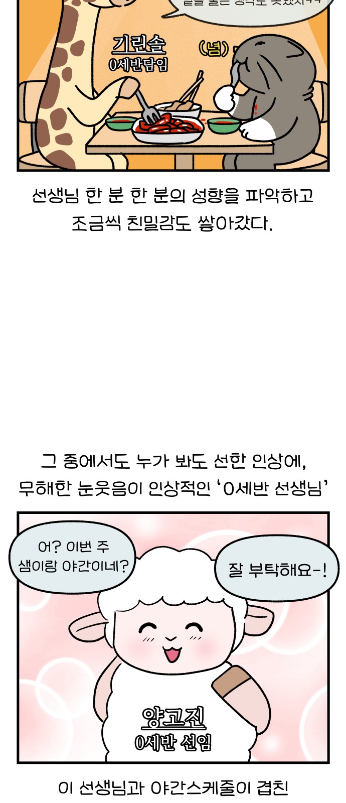 6 페이지