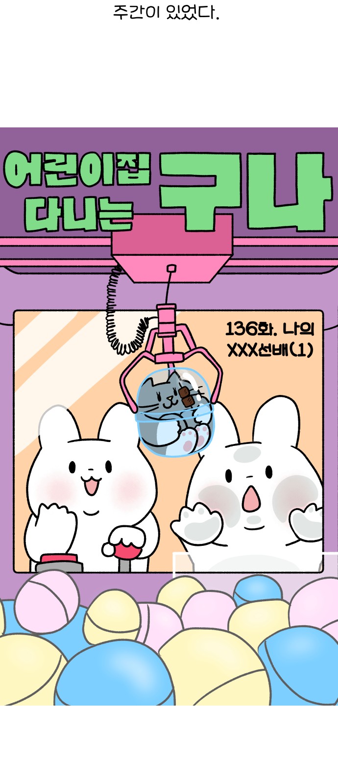 7 페이지
