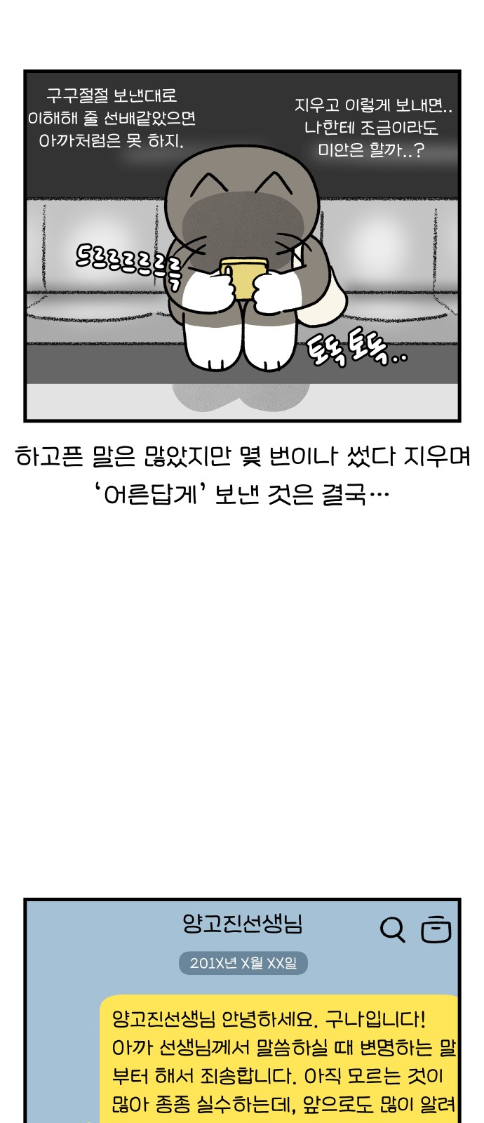 11 페이지